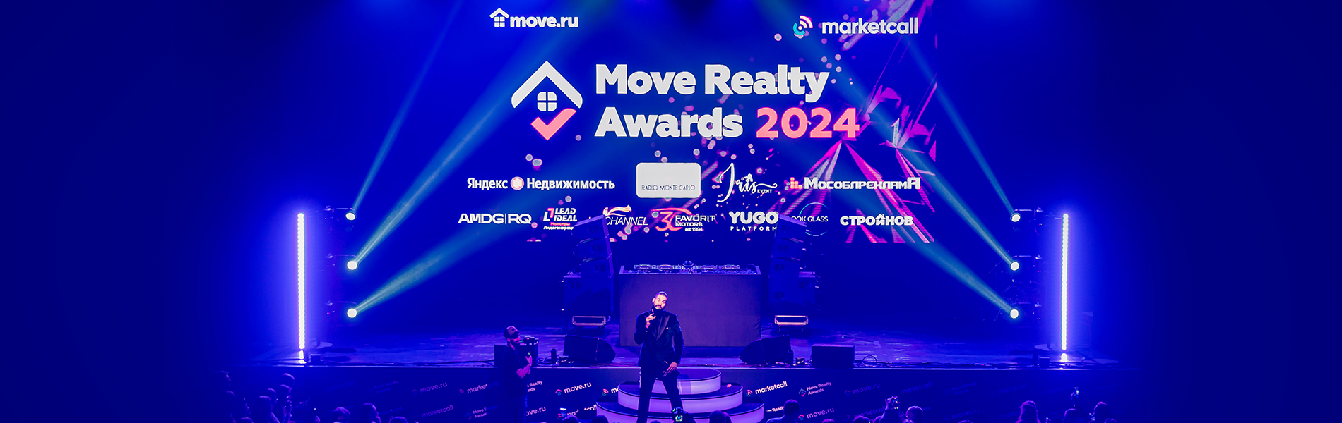 Move realty awards 2024: наградили лидеров по работе с репутацией в интернете