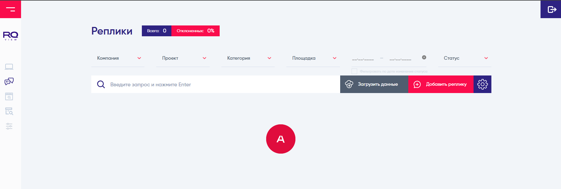 Примеры интерфейса