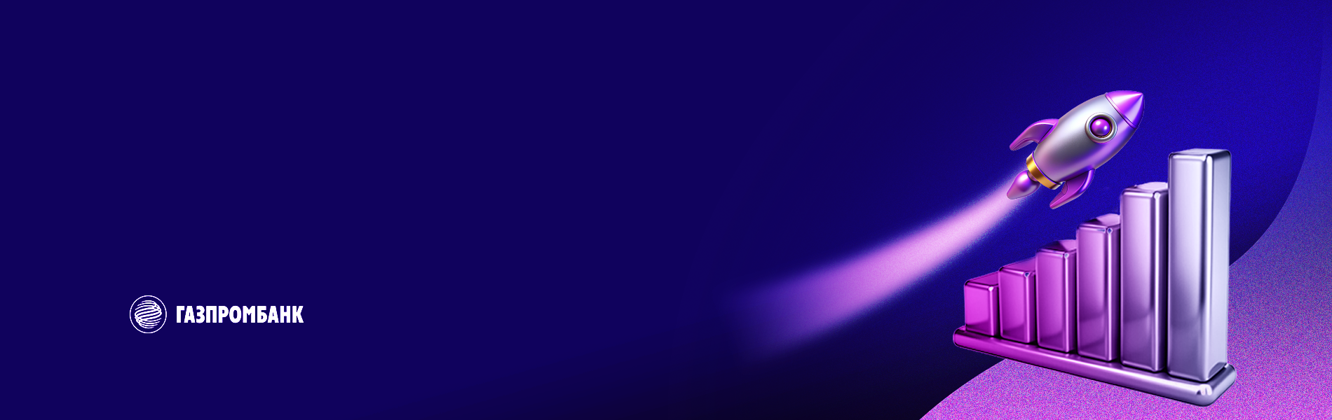 Как использовать аналитику конкурентов для улучшения HR-IT-продукта?