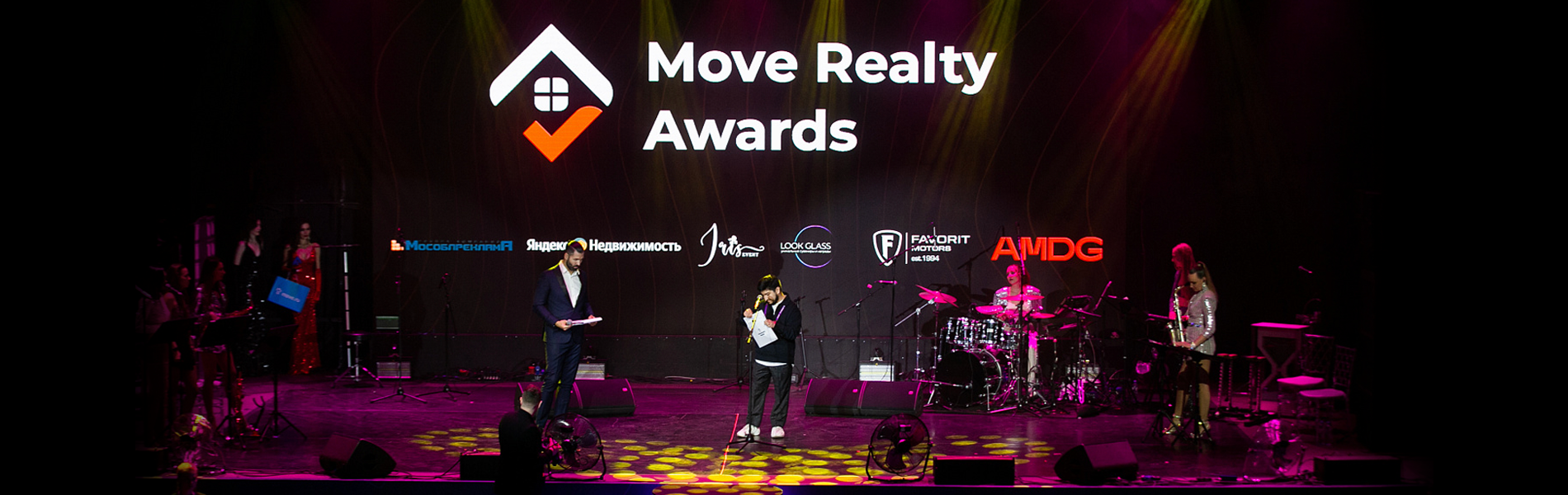 RQ (AMDG) и Move Realty Awards: "Почему на рынке недвижимости важно работать с репутацией"