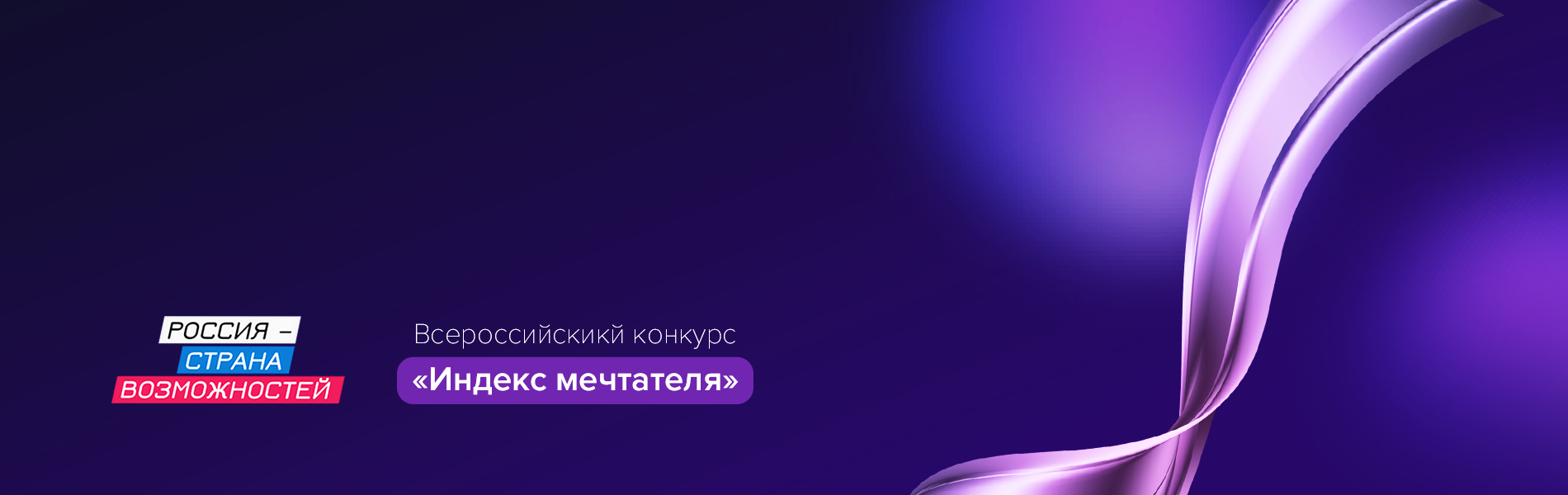 Мечтать полезно, или как привлечь внимание к проекту за 2 месяца. 