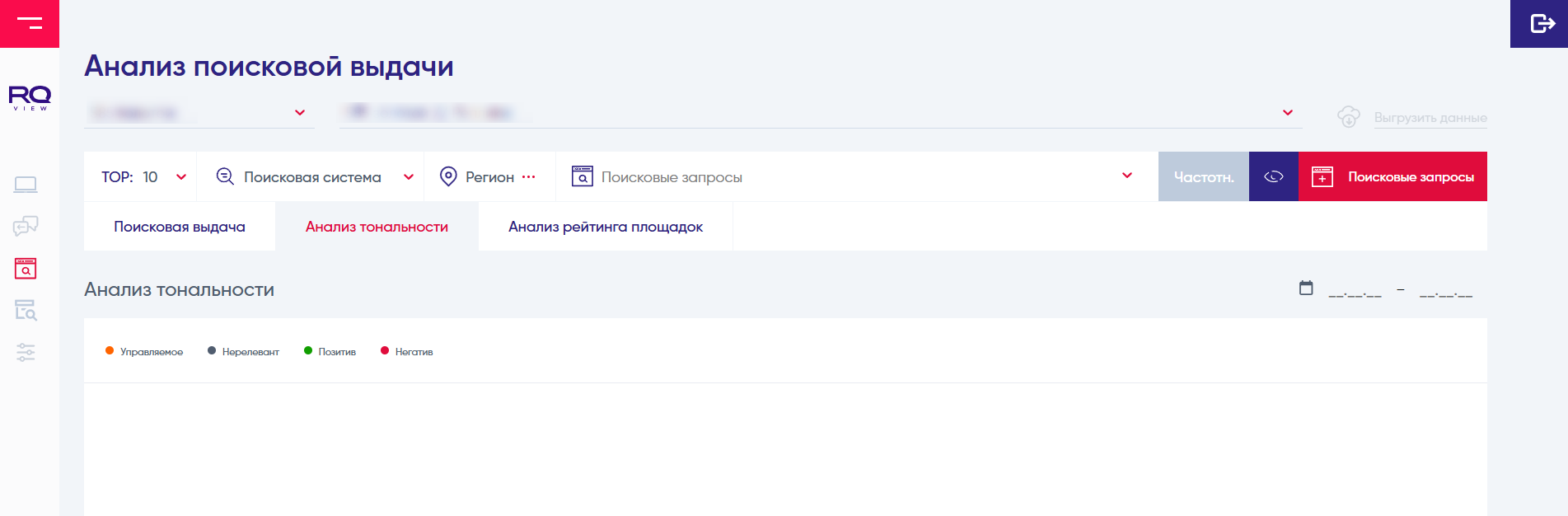 Примеры интерфейса