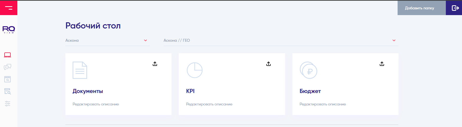 Примеры интерфейса