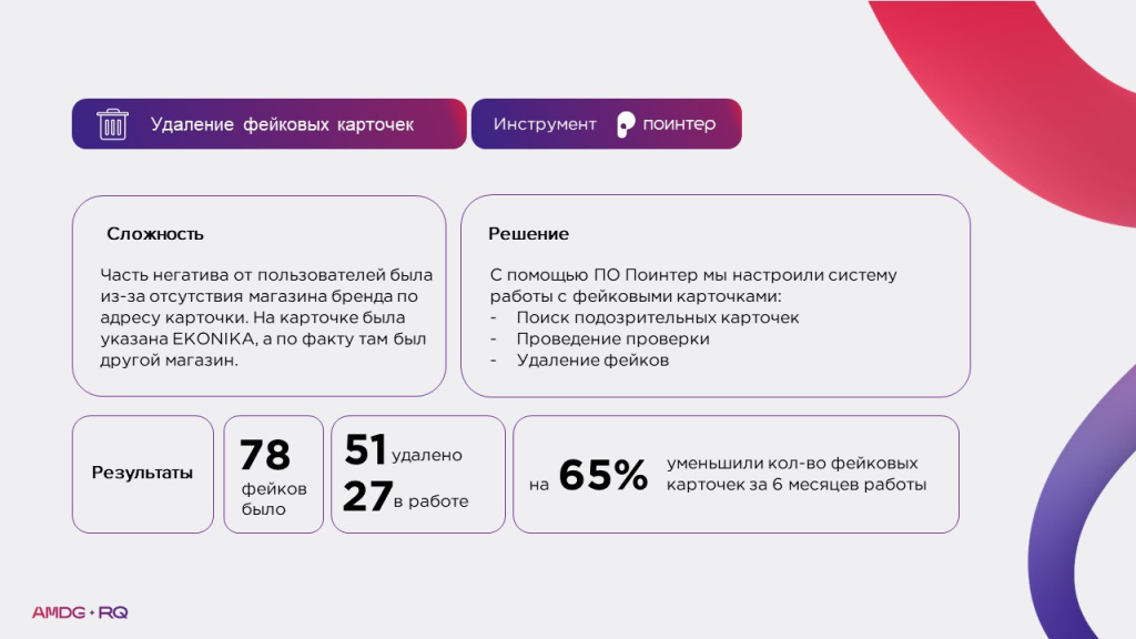 Слайд7.JPG
