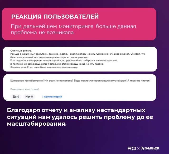 Слайд13.JPG