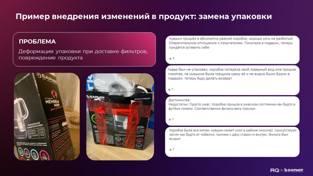 Слайд8.JPG