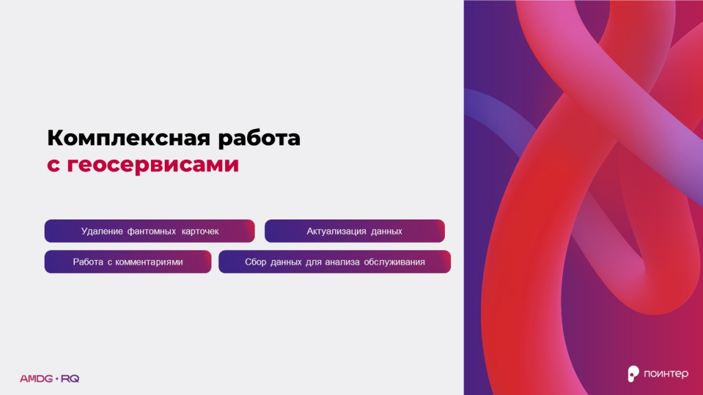 Комплексный кейс_Эконика.jpg