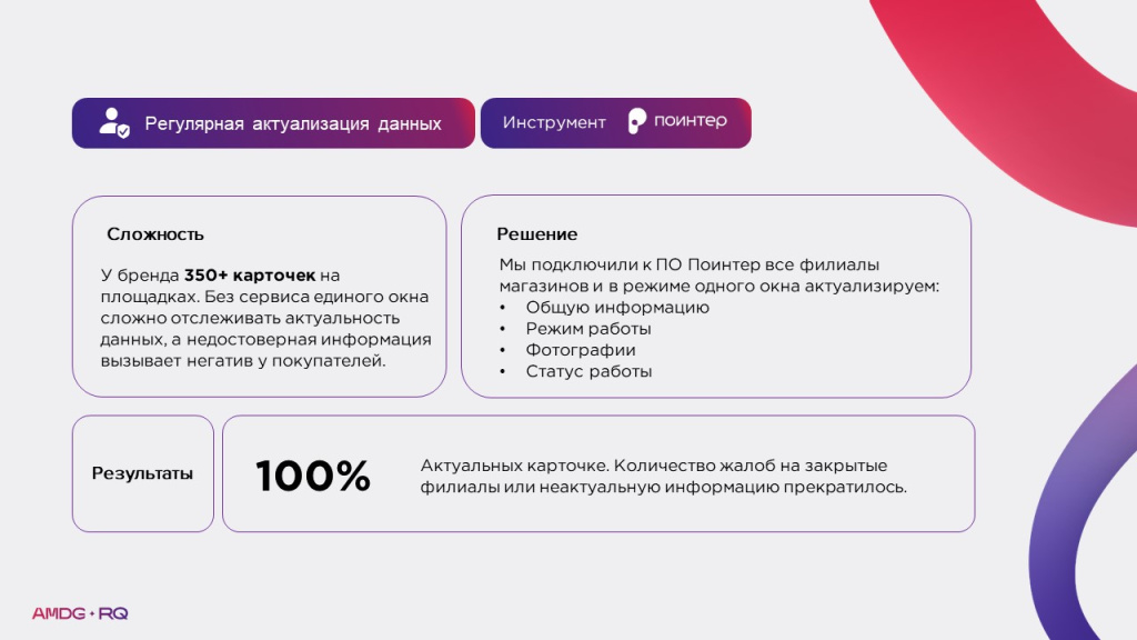 Слайд8.JPG