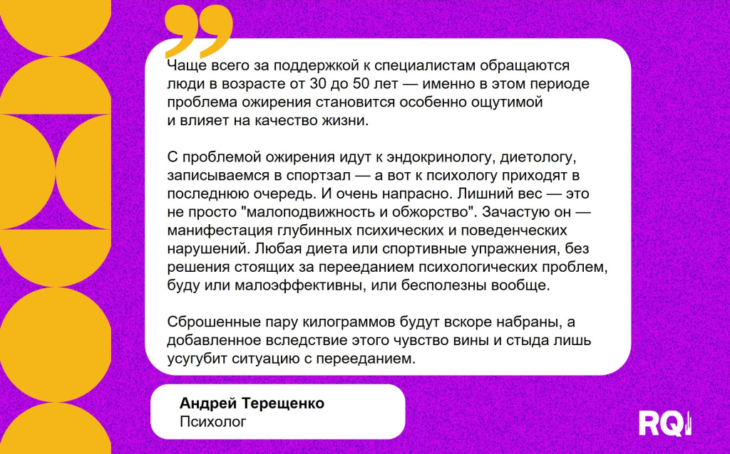 Слайд3.JPG
