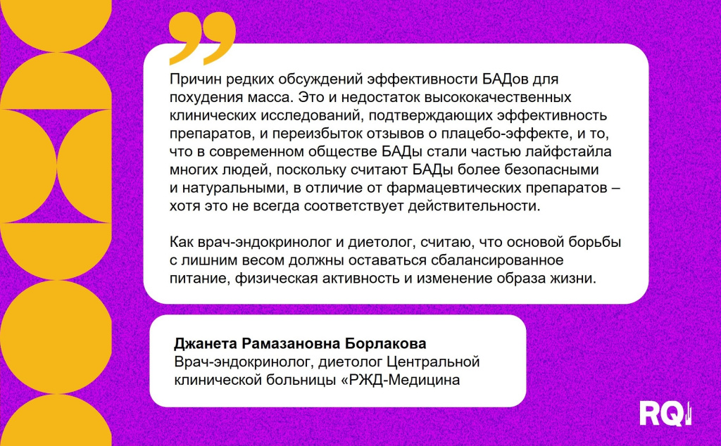 Слайд4.JPG