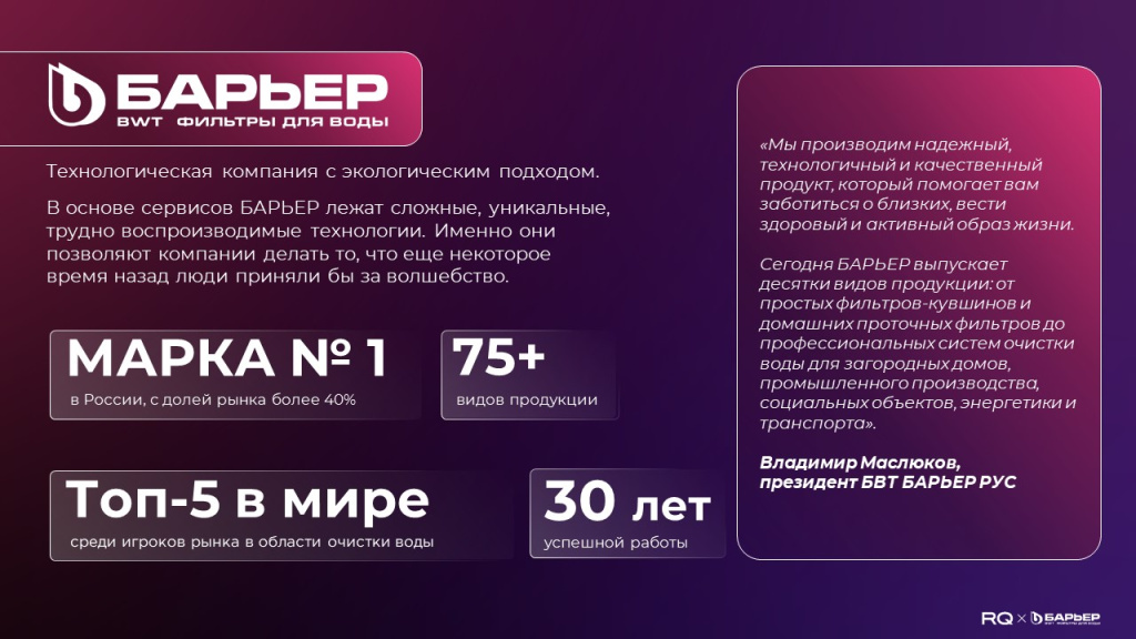 Слайд2.JPG