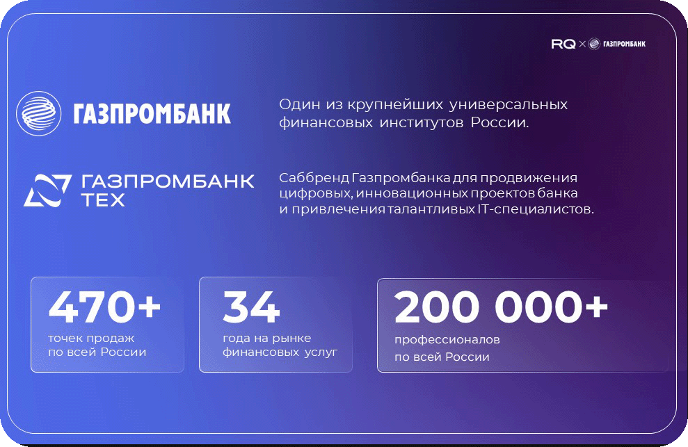 О Газпром.png