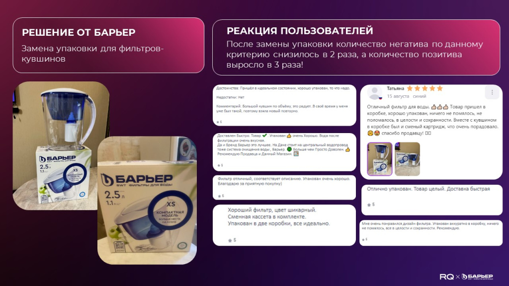 Слайд9.JPG