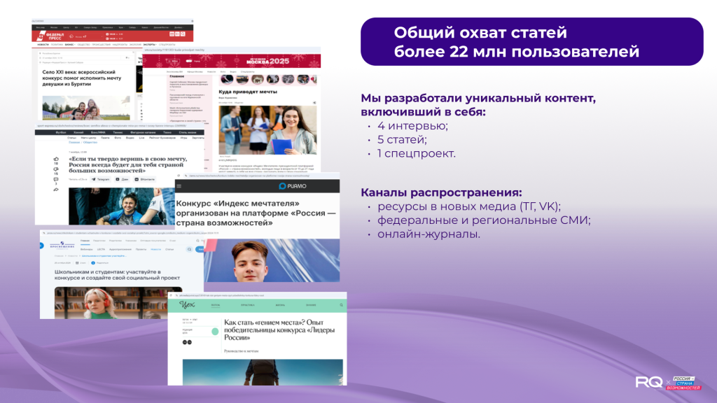 Slide 16_9 - 32.png