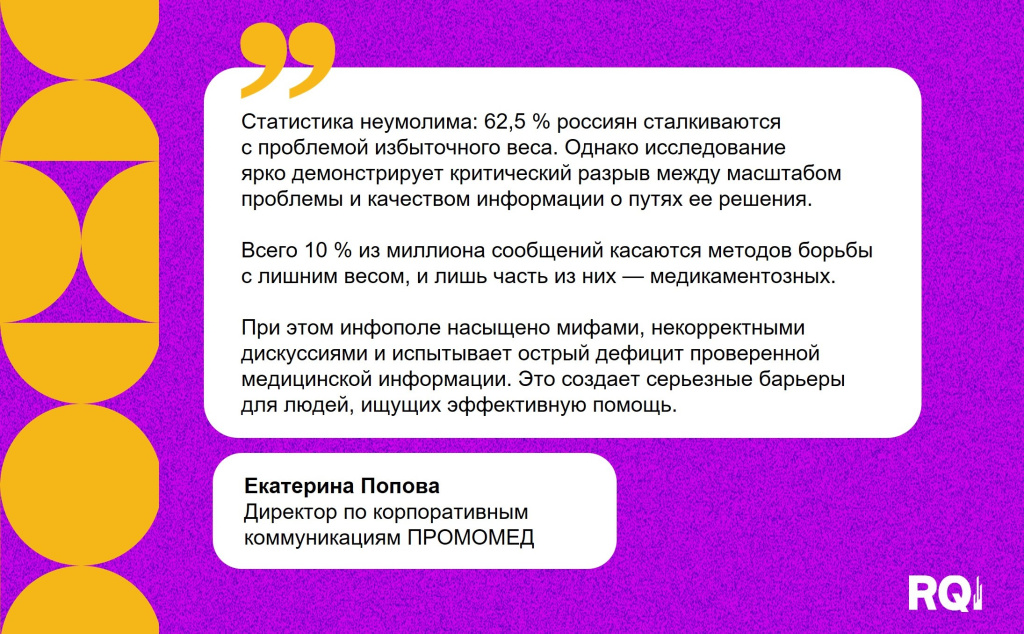 Слайд5.JPG